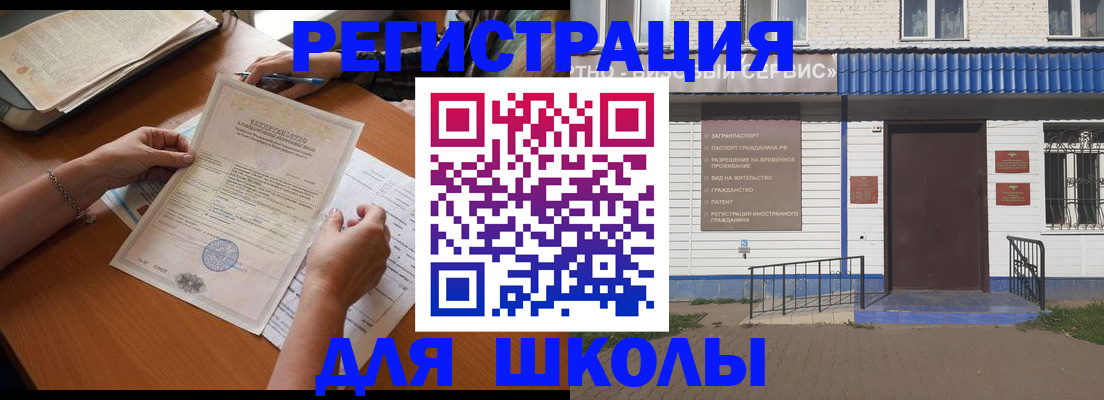 прописка для кредита в Качканаре